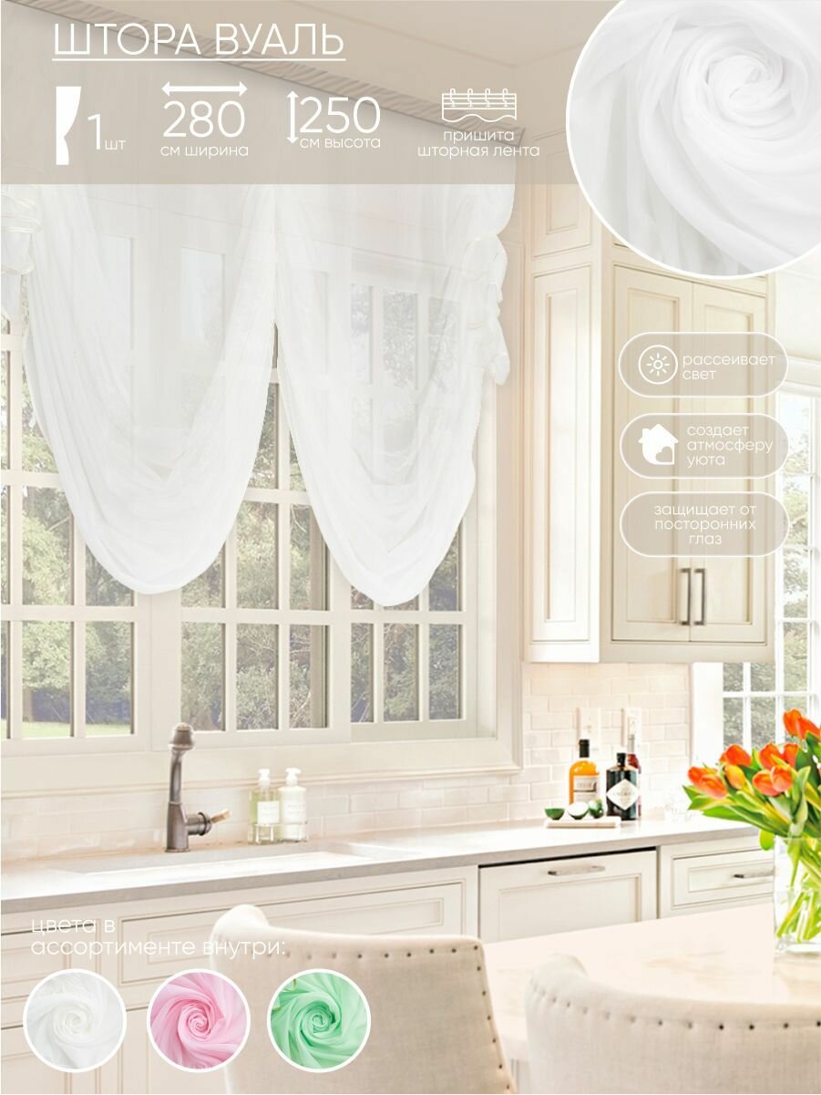 фото Комплект Witerra Дороти на ленте