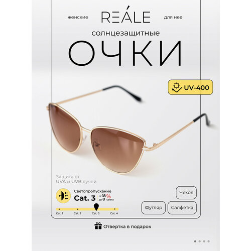 Солнцезащитные очки , коричневый, мультиколор