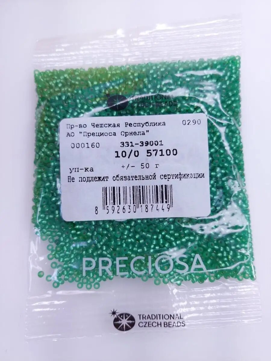 Чешский бисер прециоза 10/0 (2,3 мм), 57100m — 50 г — фото 1