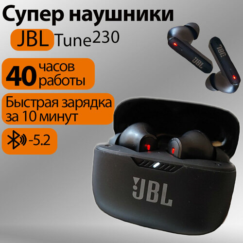 Беспроводные наушники Tune 230NC USB Type-C черный 3548₽