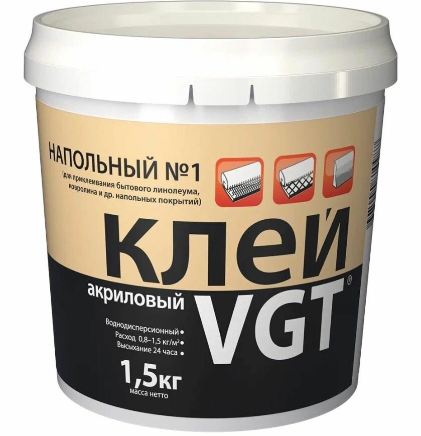 Клей универсальный VGT Акриловый Напольный №1 Эконом, 1.5 кг