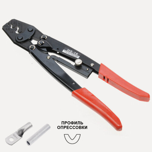 Изображение товара Пресс-клещи HS-16 для медных неизолированных наконечников 1,25-16 кв. мм (Derui)