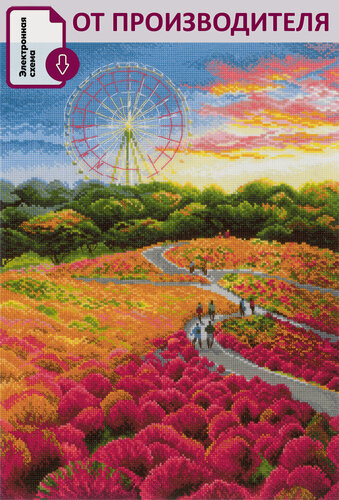 Изображение товара Набор для вышивания крестом Риолис, вышивка крестиком "Парк Хитачи", 30*40 см, 2130