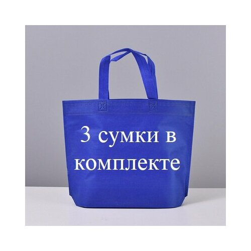 фото Комплект сумок шоппер noname, синий