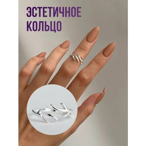 Кольцо MAGIXX, серебро