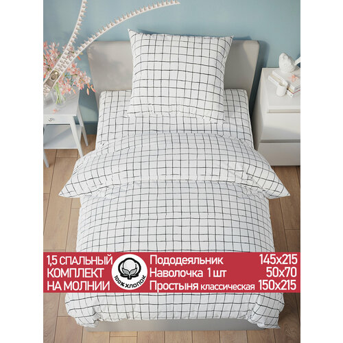 Постельное белье Кот Коттон 