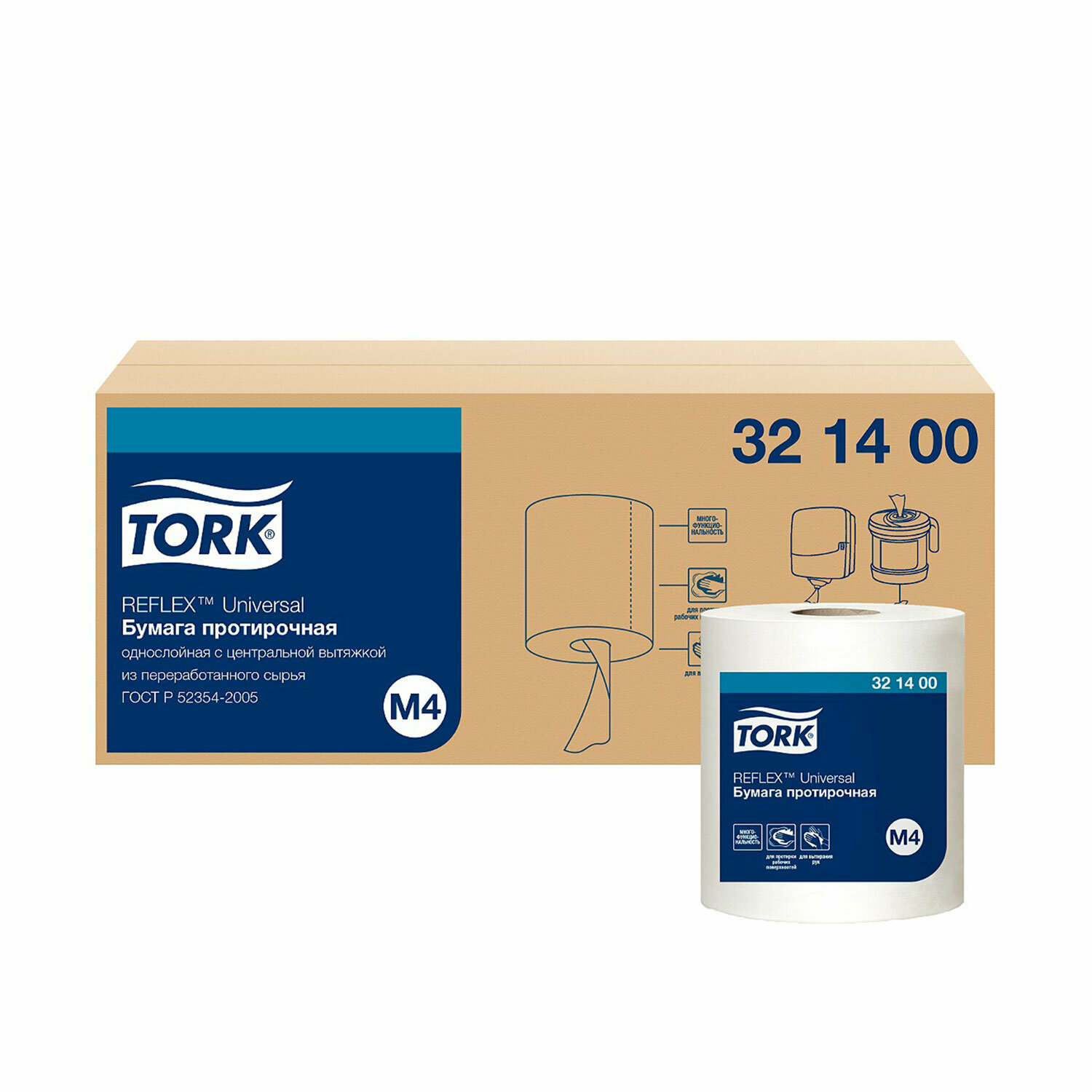 Бумага протирочная с центральной вытяжкой 270 метров, TORK Reflex (M4) 1-слойная, комплект 6 рулонов, 321400