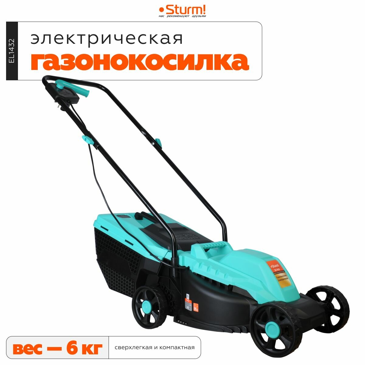 фото Садовая техника