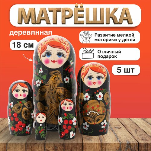 фото Матрешка деревянная жар-птица на черном, 5 мест, 18 см / развивающие детские игрушки