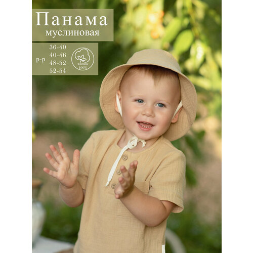 фото Панама yellow llama для детей, размер 40/52, бежевый