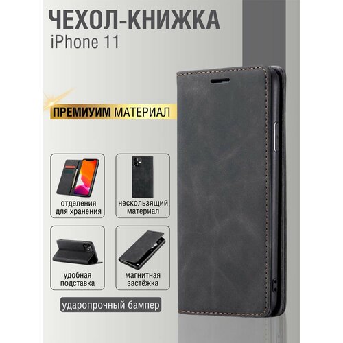 черный, черный матовый