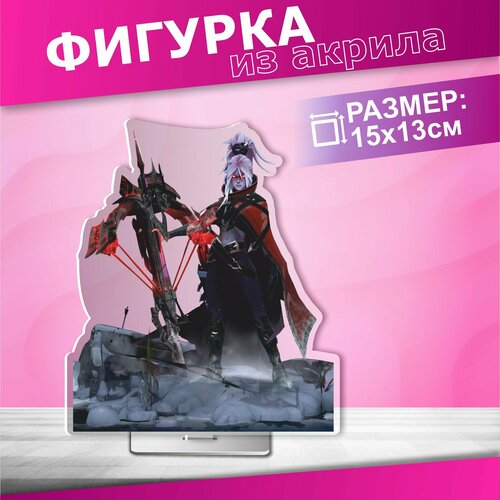 Акриловая фигурка Dota 2 Drow Ranger статуэтка для интерьера 510₽