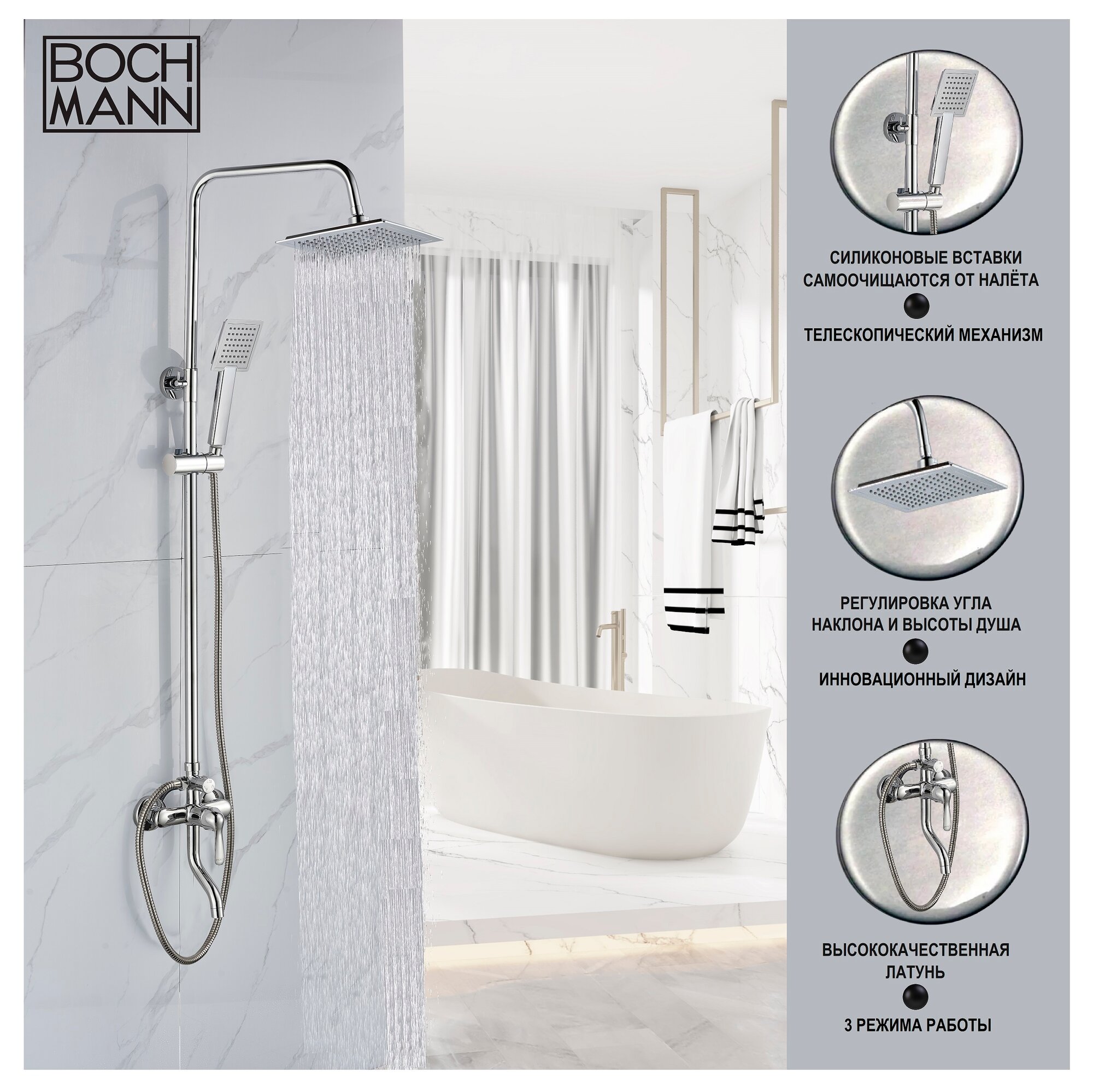 фото Тропический душ BOCHMANN ECO Quadro,