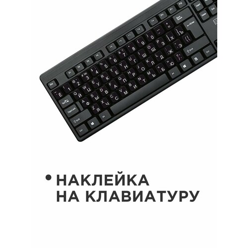 Наклейки на клавиатуру с русскими и английскими буквами для ноутбука компьютера размер клавиши 11х13 мм 263₽