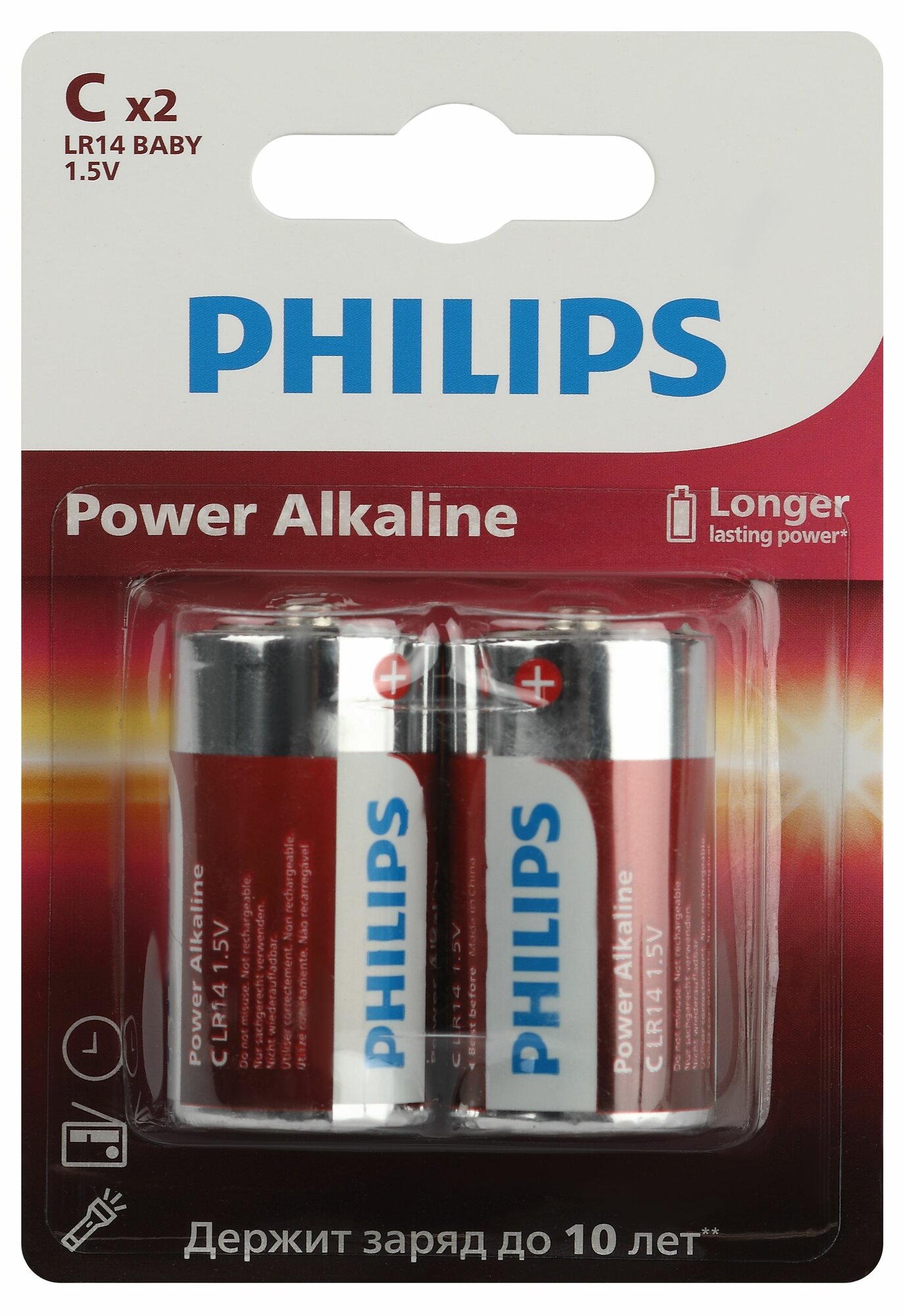 Батарейки Philips Power "С" алкалиновые 2 шт LR14-2BL