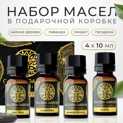 Набор 4 эфирных масел Golden Garden: Корица, Эвкалипт, Розмарин, Перечная мята для ароматерапии, диффузора, бани и сауны