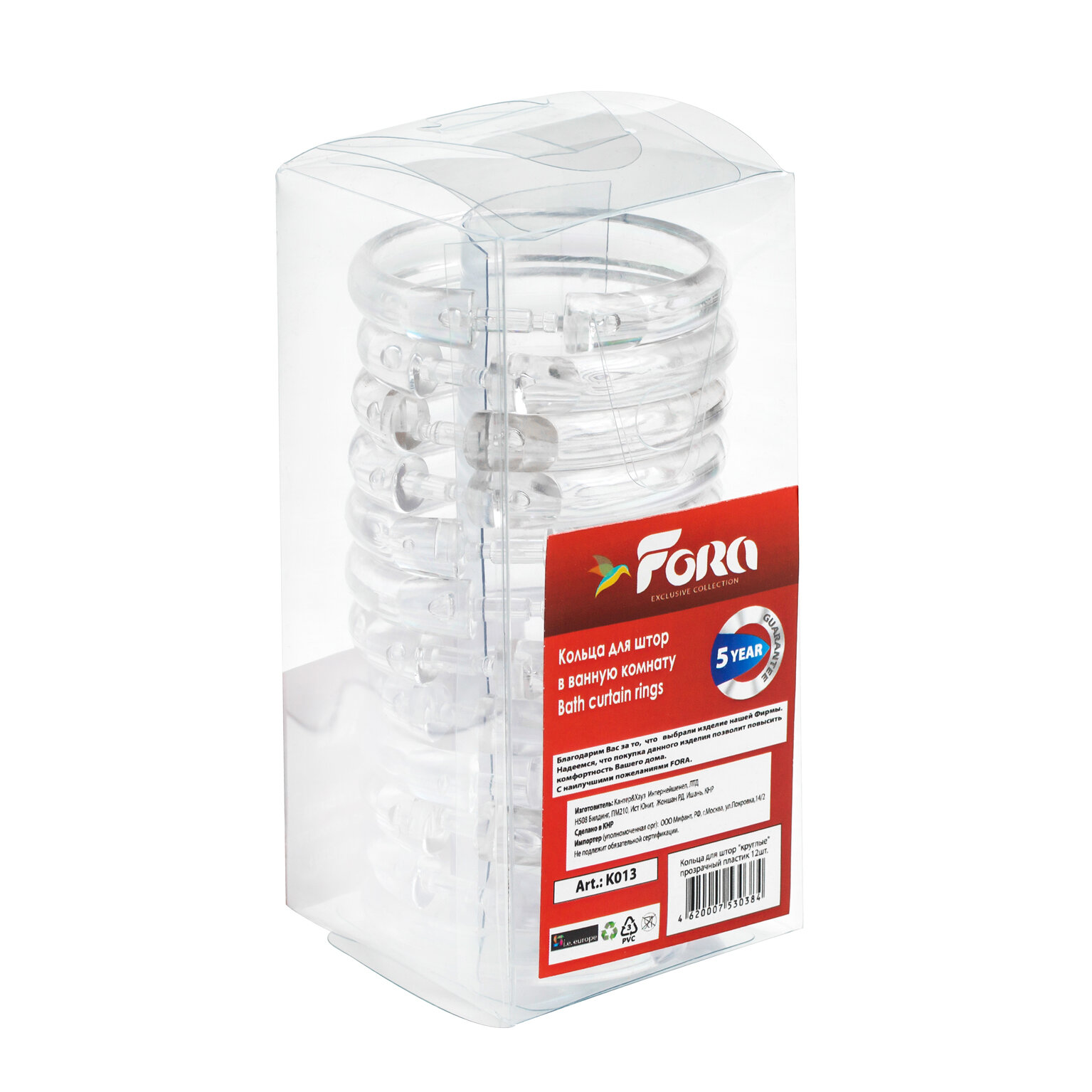 Кольца для штор 