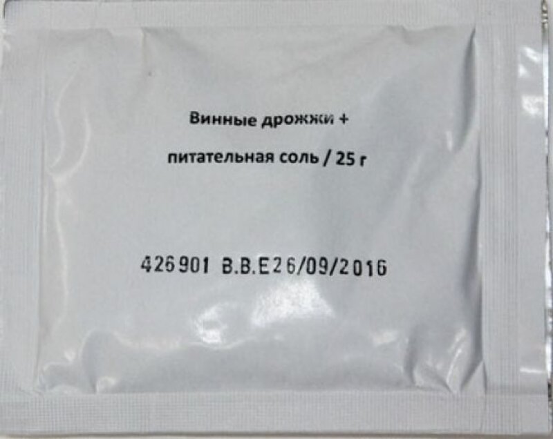 Дрожжи винные BeerVingem с питательной солью 25 гр на 23 л