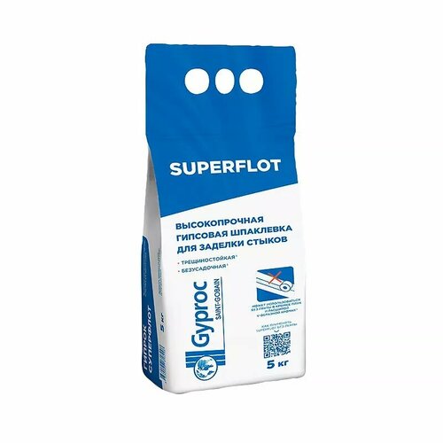 Шпаклевка гипсовая gyproc Суперфлот 5кг