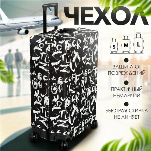 фото Чехол для чемодана your way, размер l, черный, белый