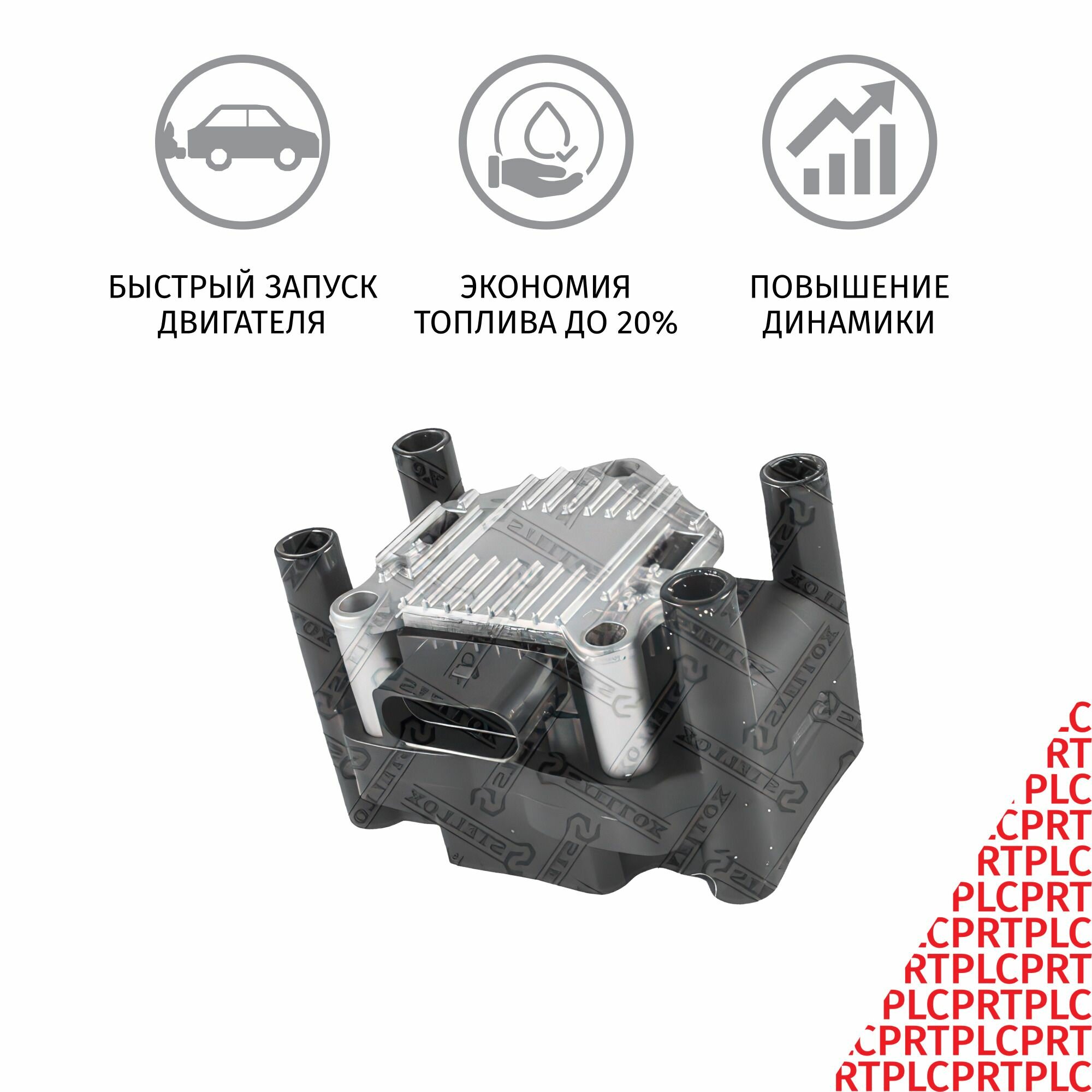 Катушка зажигания Skoda Octavia A5 (2) 1Z3 V1.6 (102лс) BGU BSE BSF CCSA CMXA 2004 - 2013 1шт Stellox — фото 1