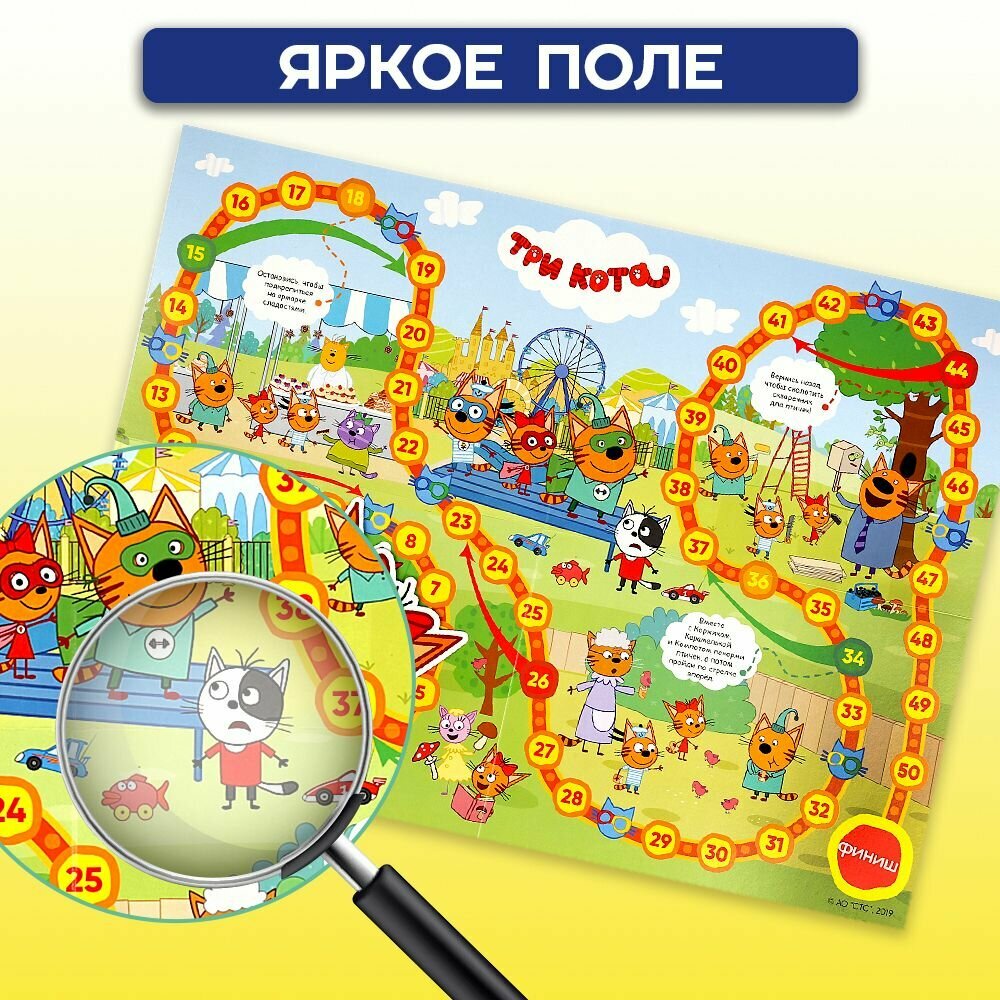 Настольная игра Три кота с масками Умные игры — фото 1