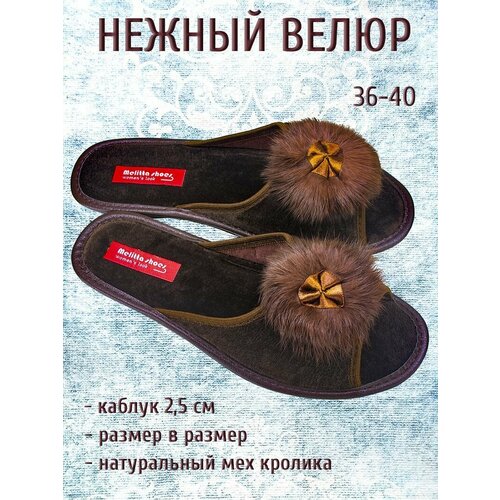 фото Тапочки melitta shoes, размер 40, коричневый