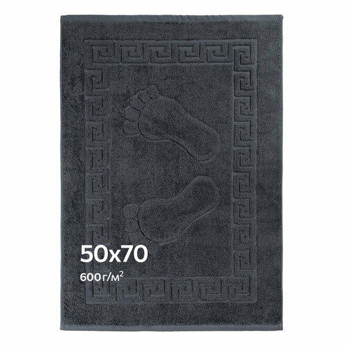 Полотенце для ног махровое хлопковое 50X70 HappyFox Home HF1615070600NG т серый 50X70 755₽