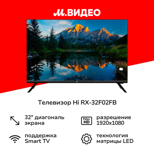 Телевизор Hi RX-32F02FB 14499₽