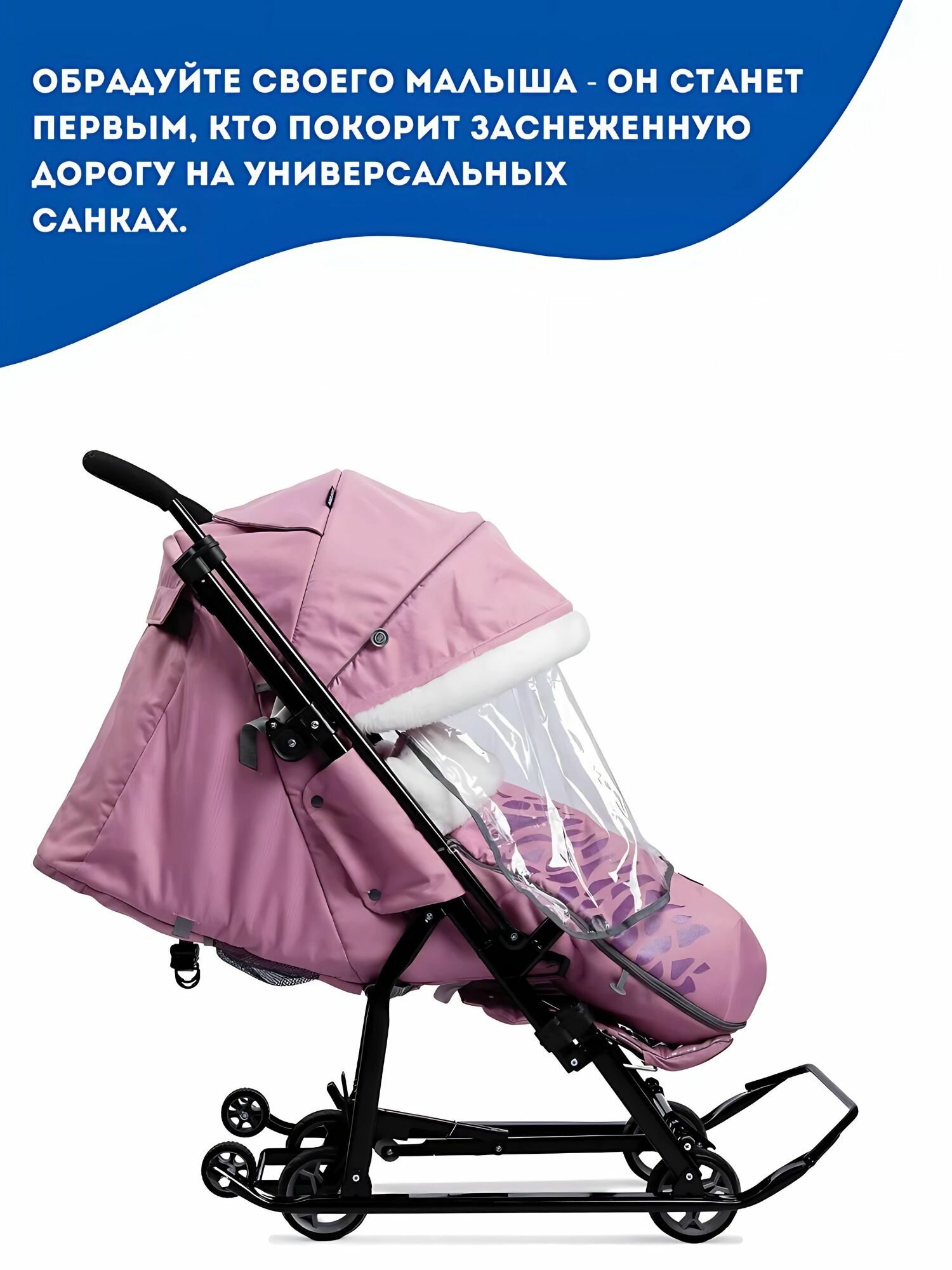 Коляска комби "Ника Детям" 7-5К/2 роз. с шишкой — фото 1