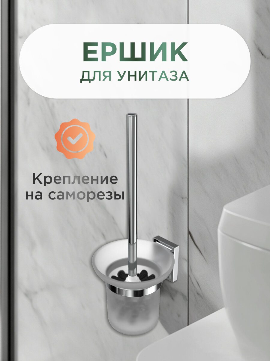 Ершик для унитаза LEMER NEOCLASSIC хром