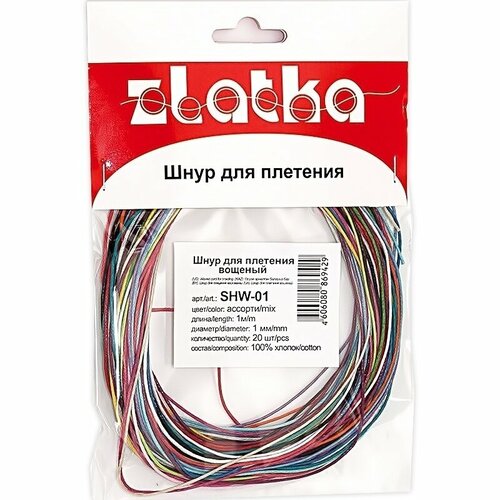 фото Zlatka 1 мм shw-01 шнур для плетения вощеный 20 х 1 м ассорти