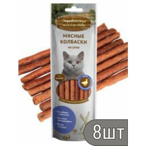 Деревенские лакомства Набор 8 шт Мясные колбаски из Утки Для Кошек (100% мясо), 45г 0.36 кг