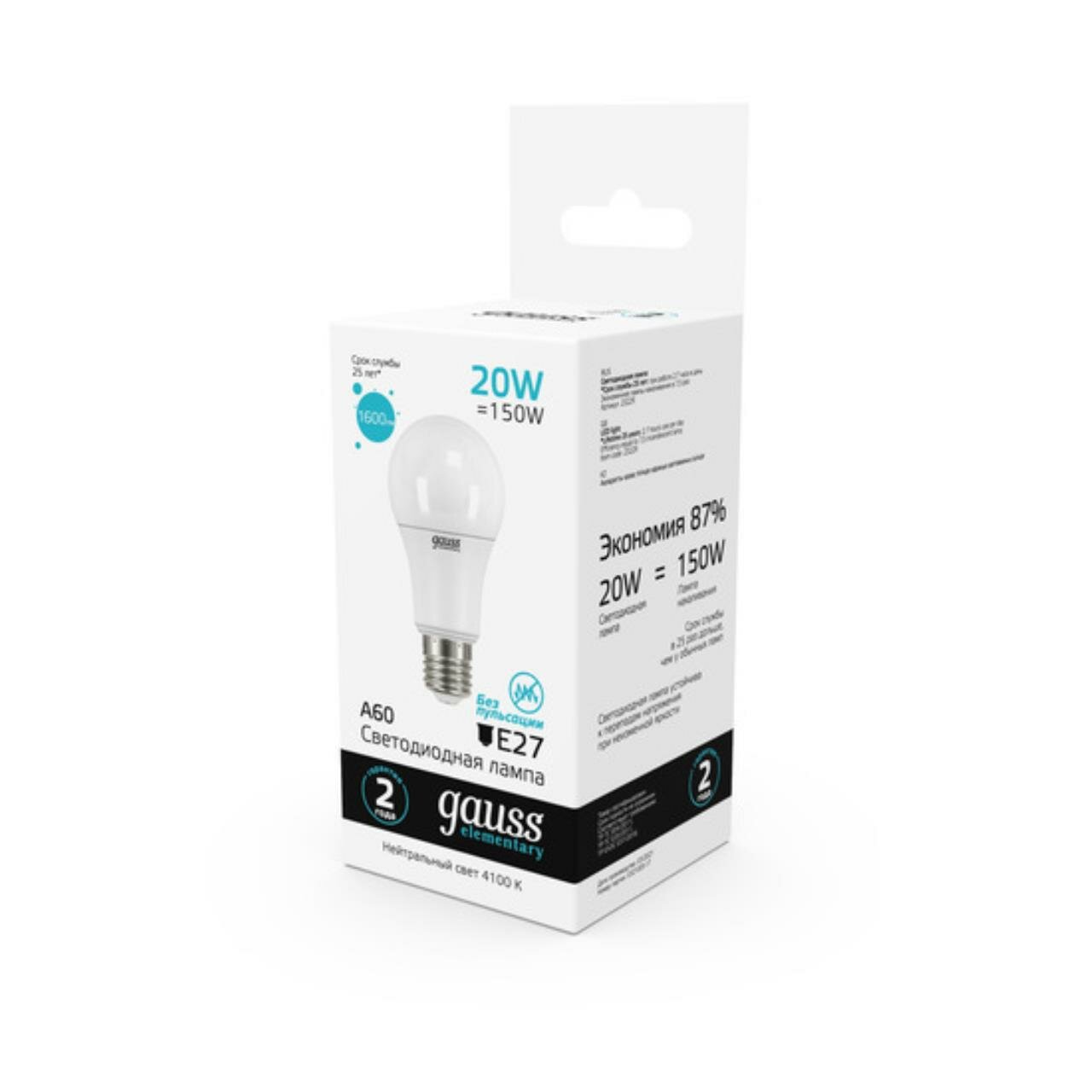 23229 Лампа Gauss LED Elementary A60 20W E27 1600lm 4100K 1/10/50 — фото 1
