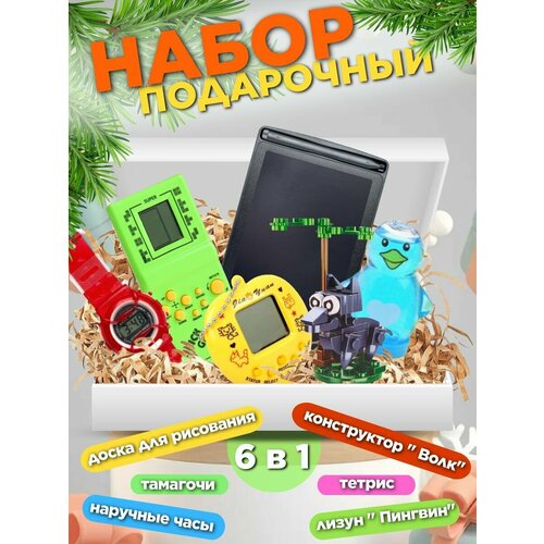Подарочный набор для ребенка 6в1, подарок для детей