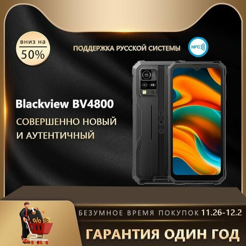 Blackview Смартфон BV4800,2/32 ГБ, оранг оранжевый, green