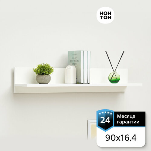 Полка настенная навесная Нонтон Грейс Белый текстурный 90 см 595₽
