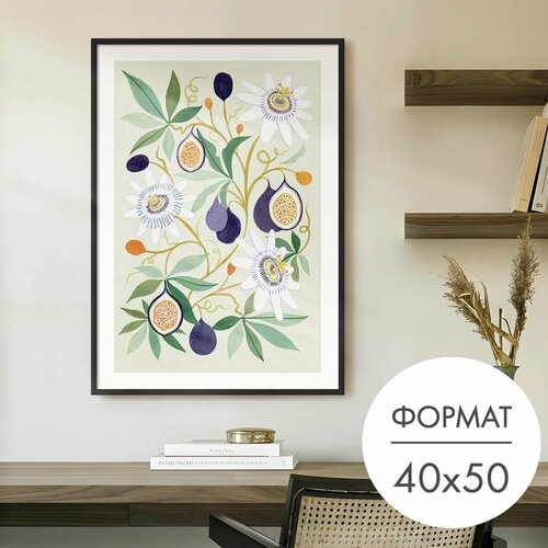Постер "Плоды и цветы" 40x50 без рамки на стену для интерьера 28 Kartin