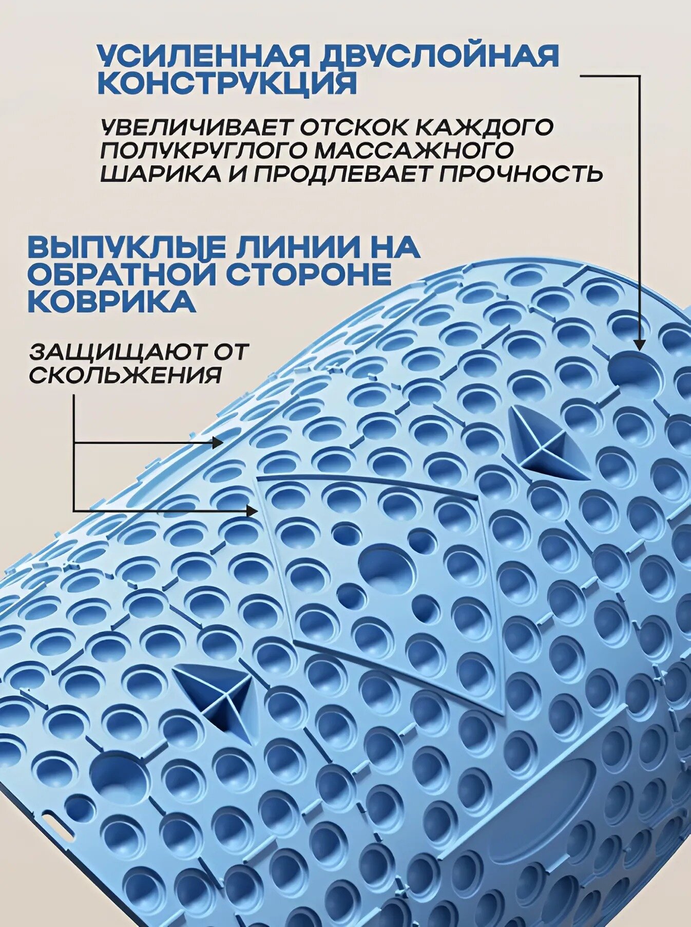 Картинки Массажный коврик, для ног, стоп, 55см, голубой