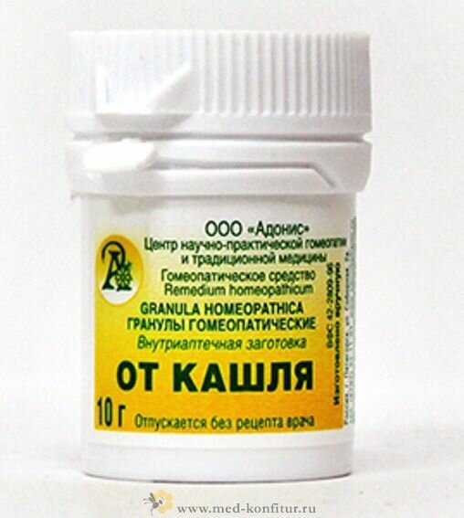 Картинки Гранулы гомеопатические "От кашля"