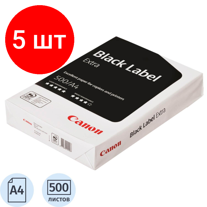 Комплект 5 штук, Бумага Canon Black Label Extra (А4, марка В, 80 г/кв. м, 500 л)