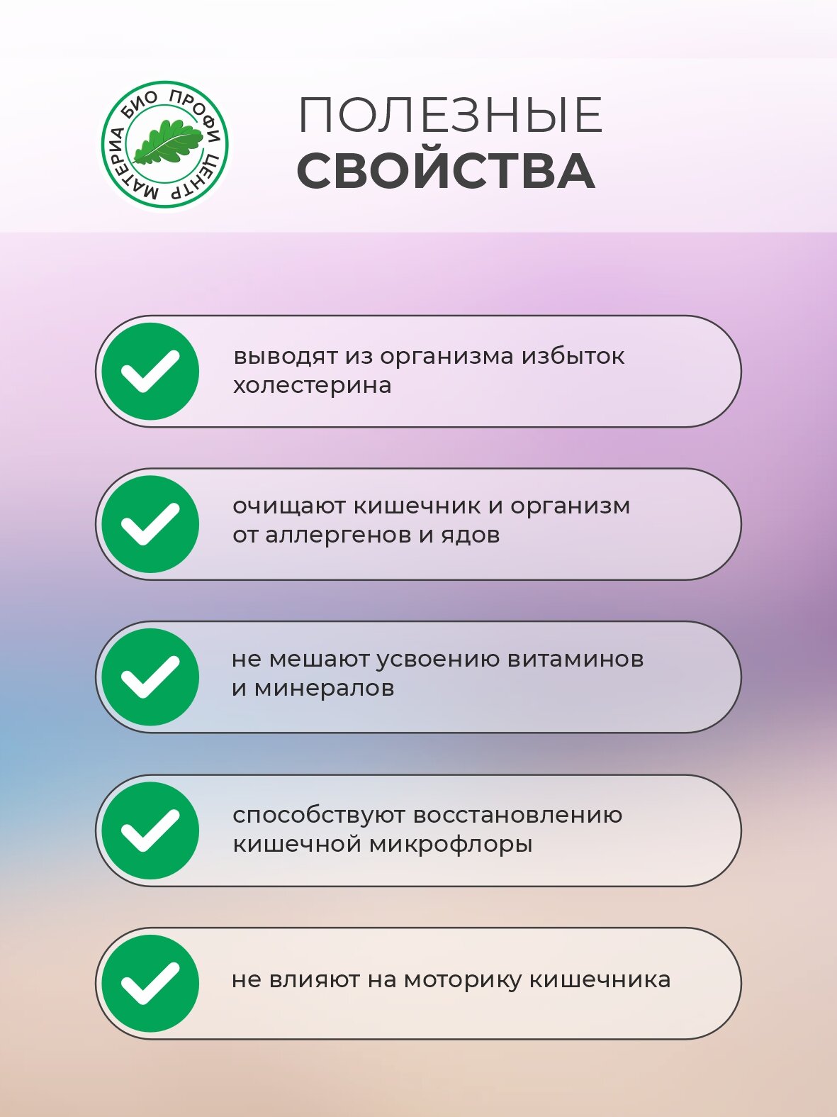 Картинки Детокс Сорбент (монтмориллонитовая глина), 500 мг, 60 капсул, Материа Био Профи Центр