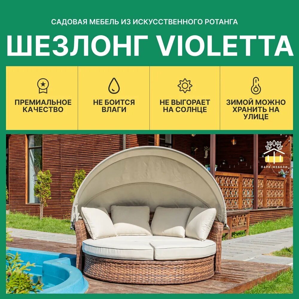 Диван-трансформер RoyalFamily Violetta Brown коричневый алюминиевый каркас раскладной