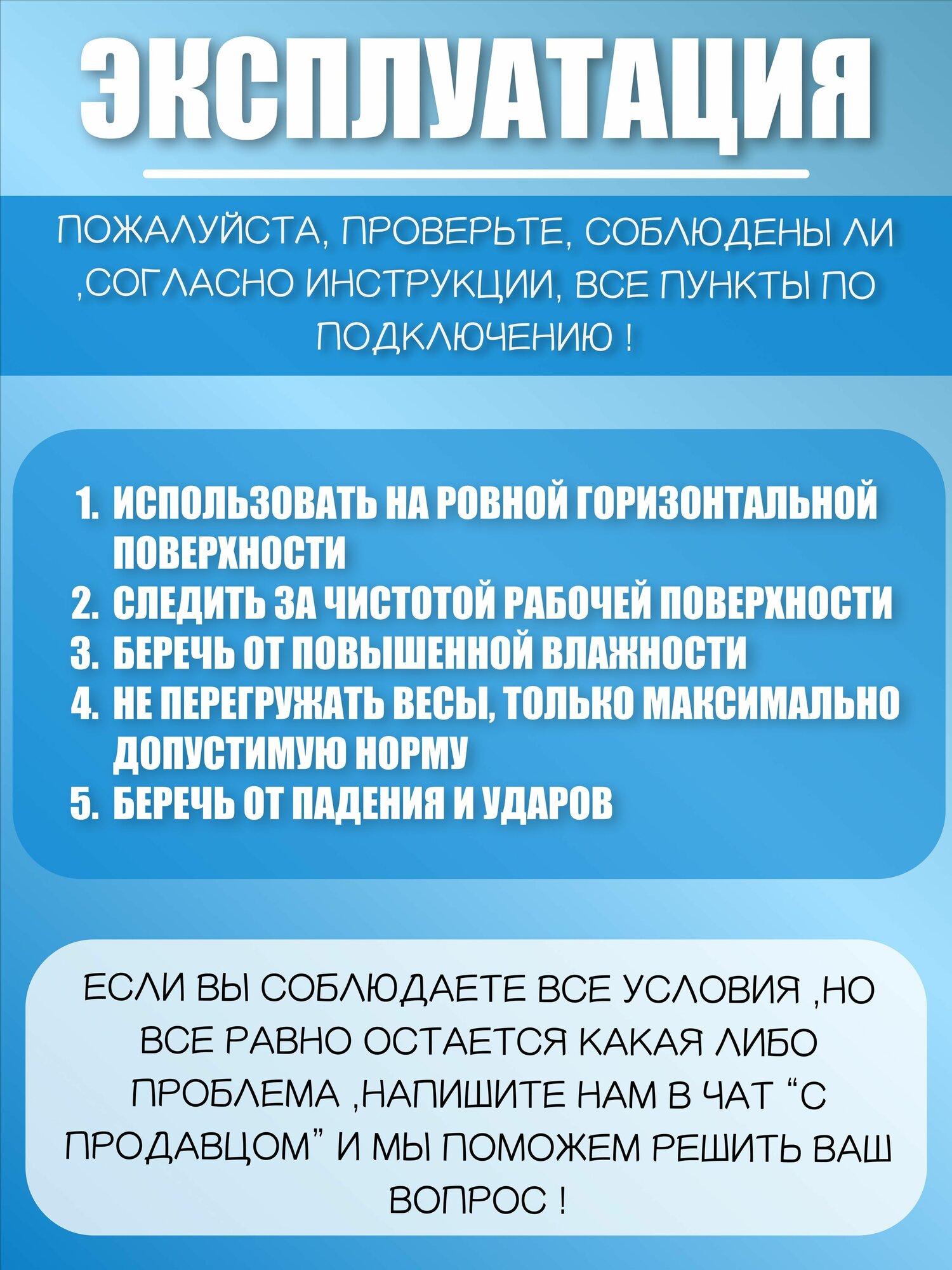 Электронные весы 500/0,01 — фото 1