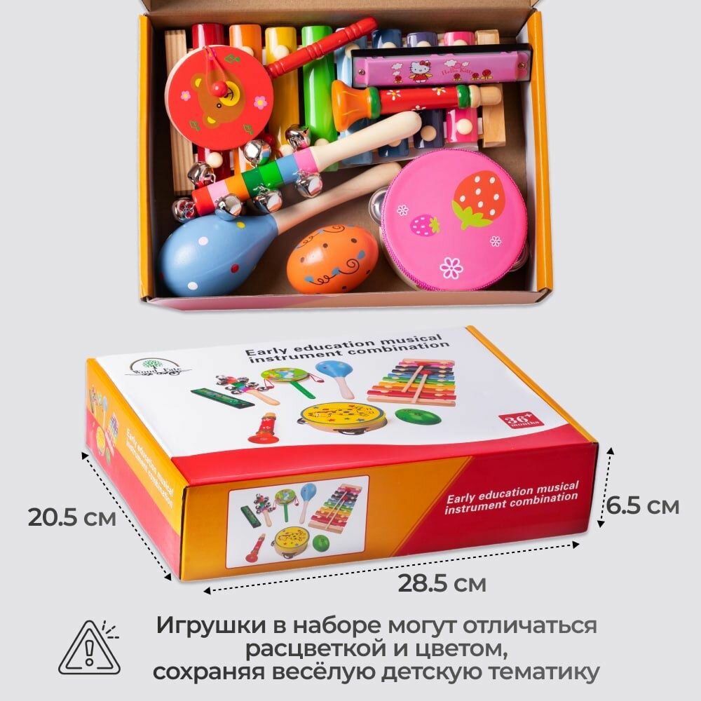 Детский музыкальный инструмент