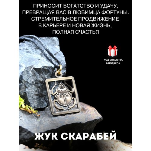 фото Подвеска gold tree, золотистый
