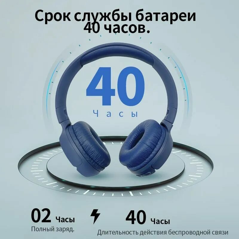 Наушники беспроводныеTune 510BT, USB Type-C, черный