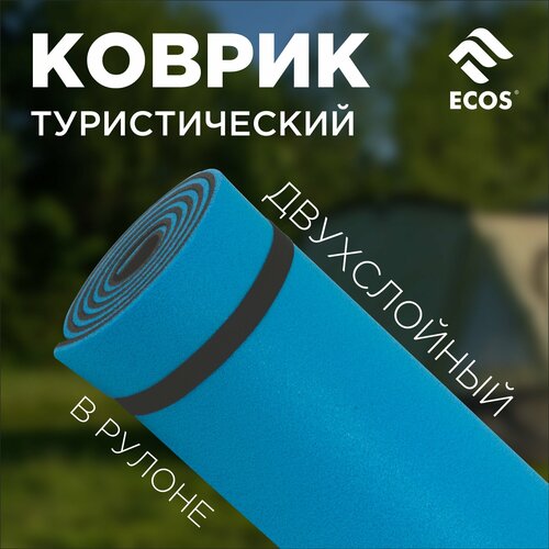 Коврик ECOS 105258 583 г 60 см 10 мм синий/серый