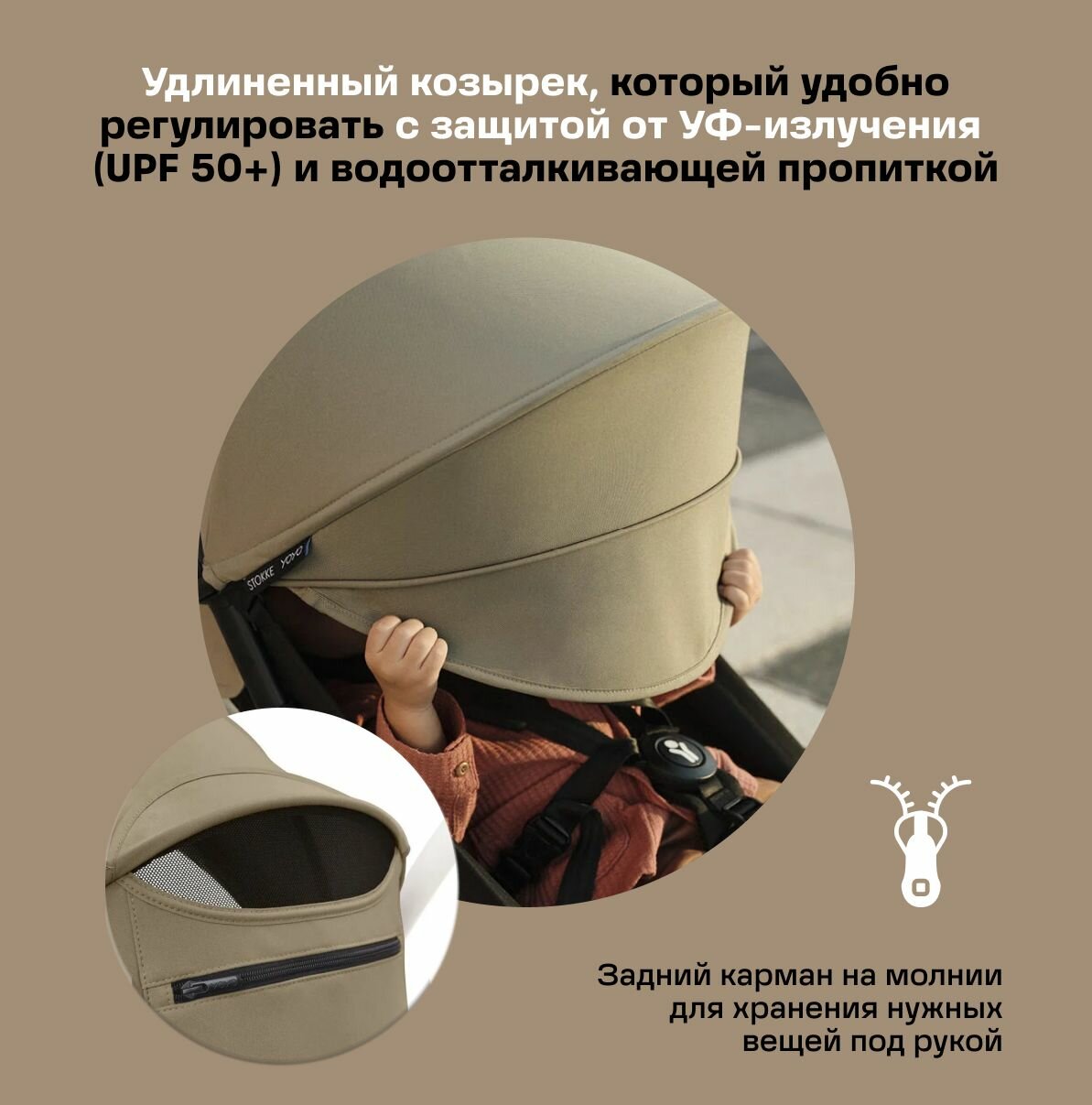Прогулочная коляска Stokke Yoyo 3 Black/Toffee — фото 1