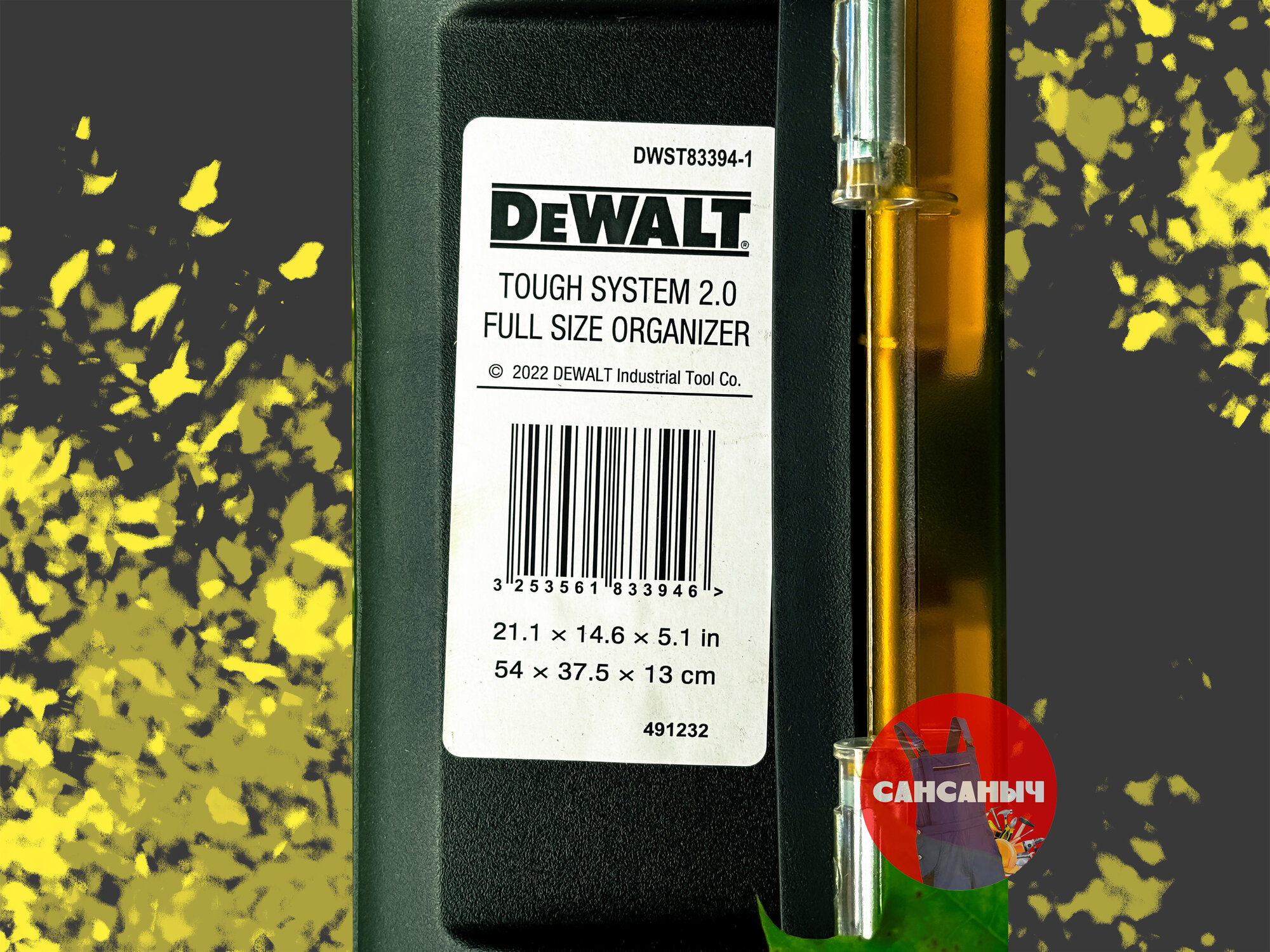 Органайзер для инструментов DeWalt ToughSystem DWST83394-1 — фото 1